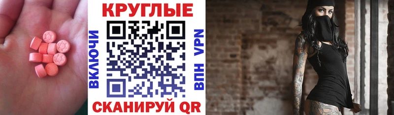 Купить закладки  Задонск  Экстази Cube 