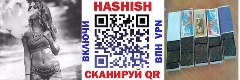 Купить где  Задонск  Гашиш убойный 