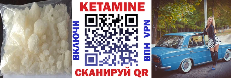 Купить где  Задонск  КЕТАМИН VHQ 