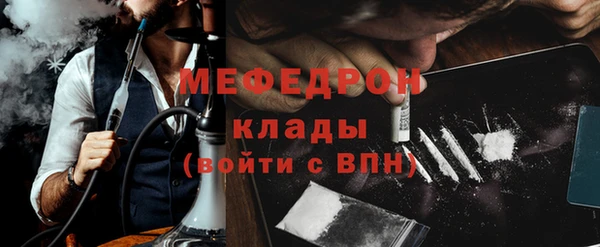 мет Заволжск