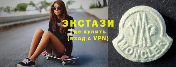 мет Заволжск