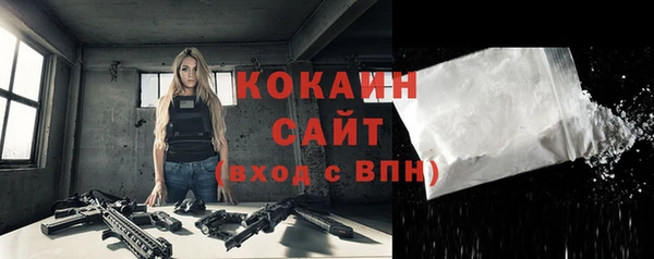 мет Заволжск