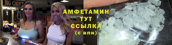 бутират Заволжье