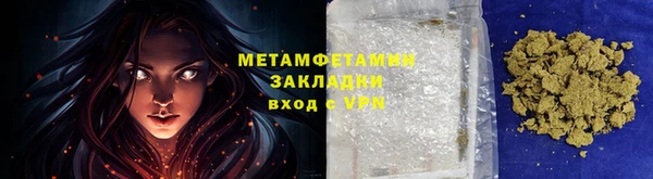 кокаин Заводоуковск