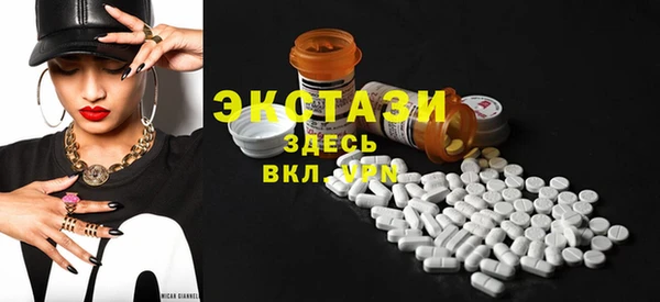 бутират Заволжье