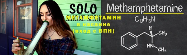 бутират Заволжье