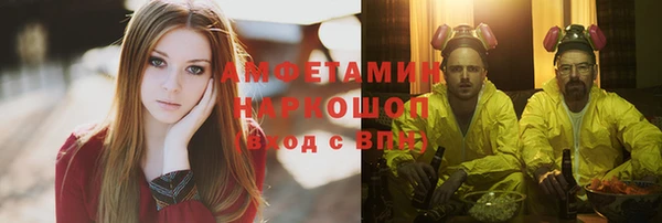 мет Заволжск