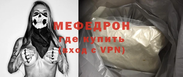 мет Заволжск