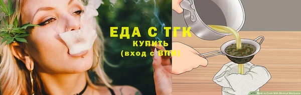 кокаин Заводоуковск