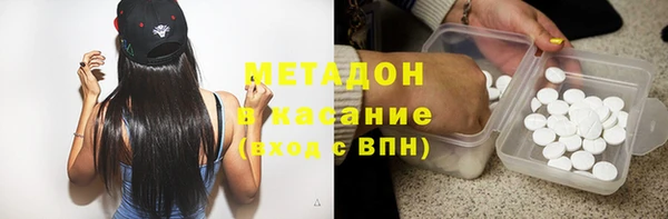 мет Заволжск