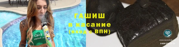 кокаин Заводоуковск