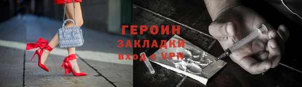 бутират Заволжье