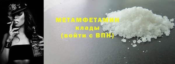 кокаин Заводоуковск