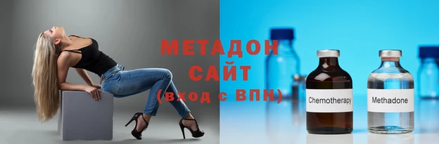 мет Заволжск