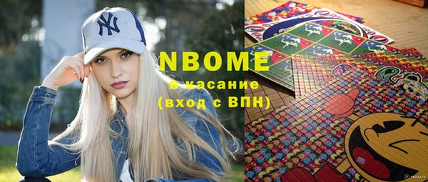 кокаин Заводоуковск