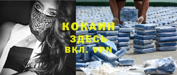 бутират Заволжье
