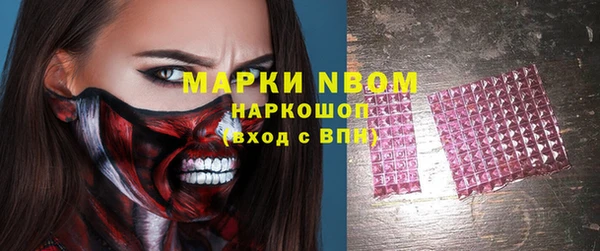 кокаин Заводоуковск