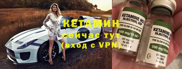 мет Заволжск