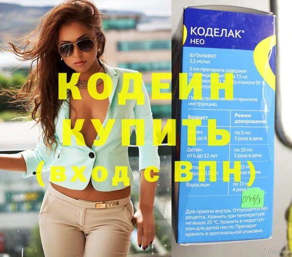 бутират Заволжье