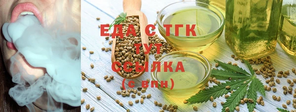 эйфоретик Елизово