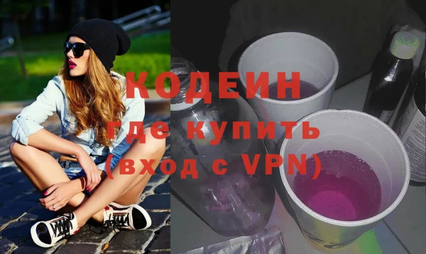 бутират Заволжье