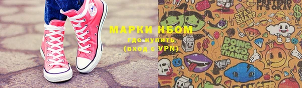 мет Заволжск