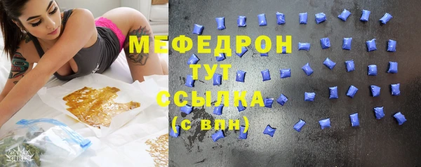 мет Заволжск