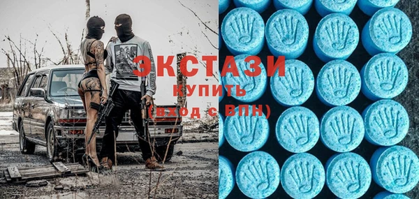 бутират Заволжье