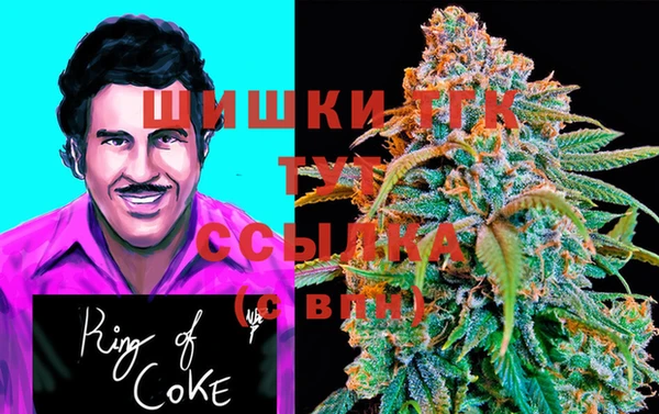 мет Заволжск