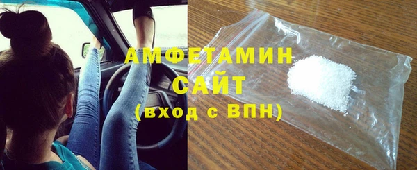 бутират Заволжье