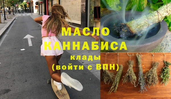 кокаин Заводоуковск
