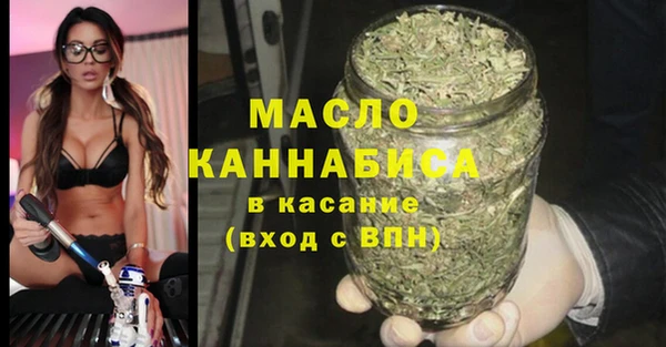 мет Заволжск