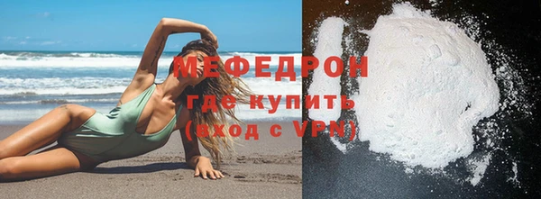 бутират Заволжье