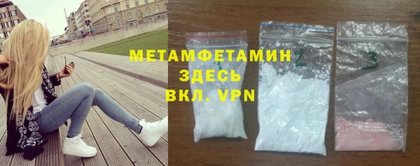 кокаин Заводоуковск