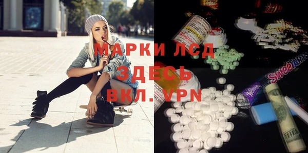 бутират Заволжье