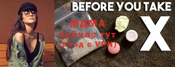 мет Заволжск