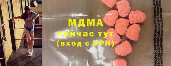 бутират Заволжье