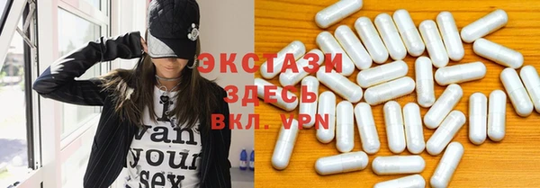 бутират Заволжье