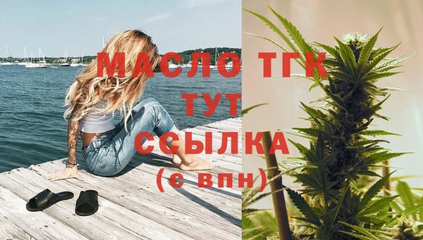 бутират Заволжье