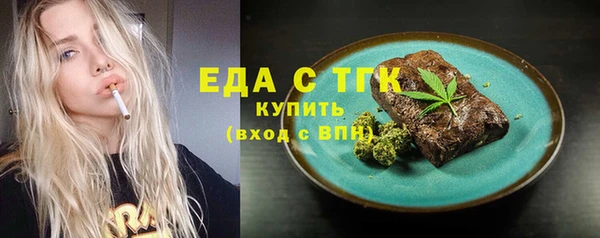 мет Заволжск