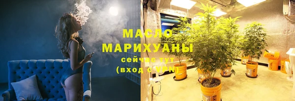 мет Заволжск