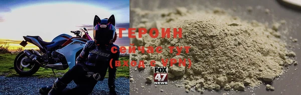 бутират Заволжье
