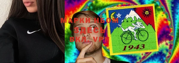 бутират Заволжье