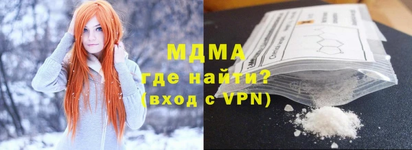 бутират Заволжье