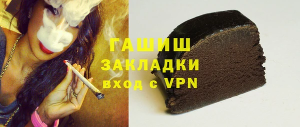 кокаин Заводоуковск