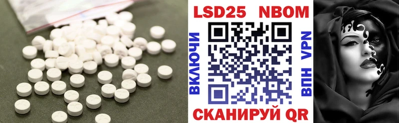 Купить  Задонск  LSD-25 экстази кислота 