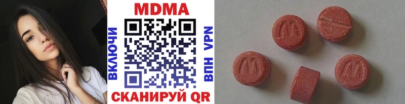Купить где  Задонск  МДМА молли 