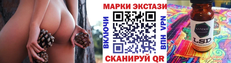 Марки 25I-NBOMe 1500мкг  Купить  Задонск 
