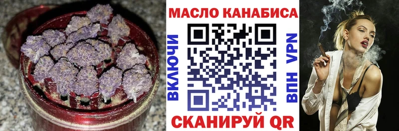 Купить  Задонск  ТГК жижа 